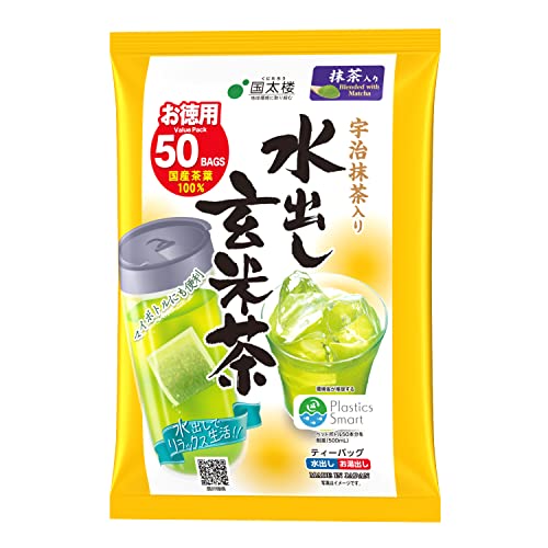 年間ランキング6年連続受賞】3点セット有機抹茶入り玄米茶 100 九州産