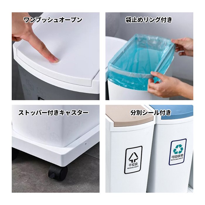 キャスター付き3連ダストボックス 4