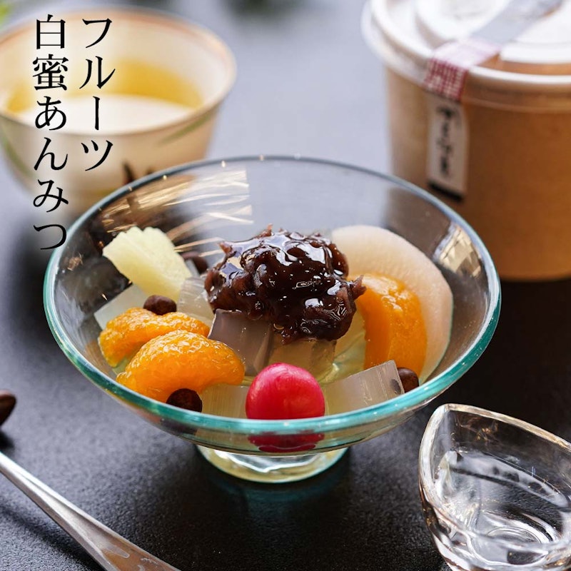 フルーツあんみつセット 4