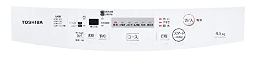 全自動洗濯機  3