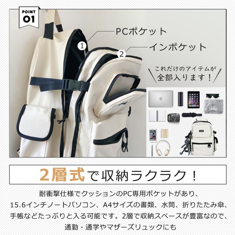 リュック 4