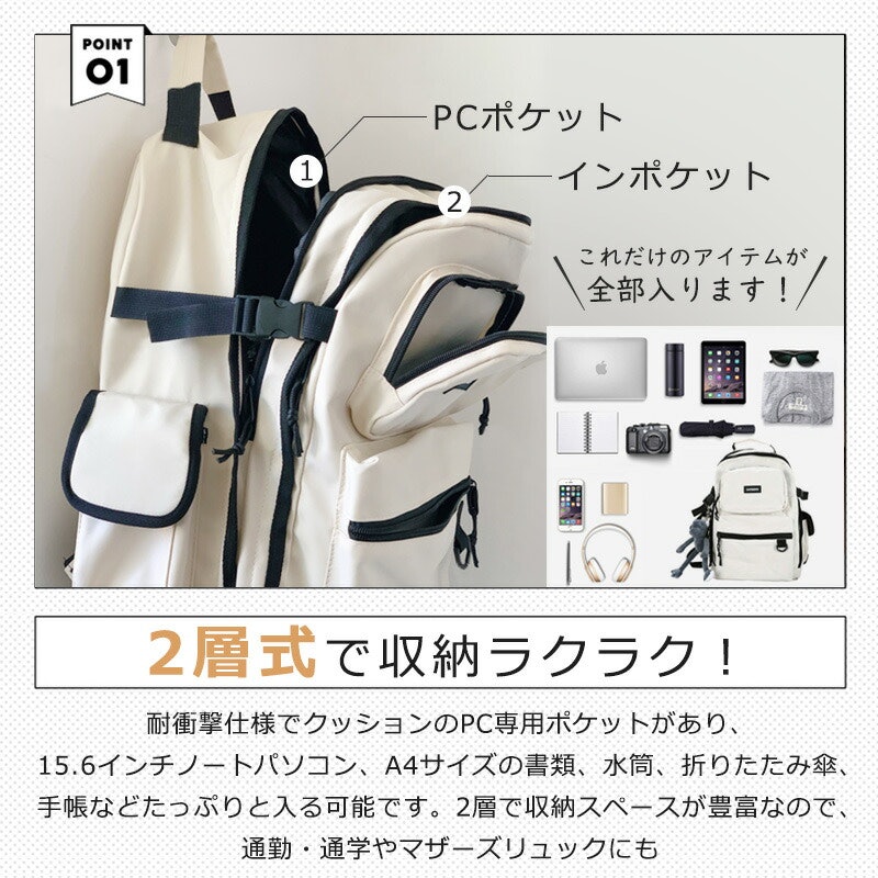 リュック 4