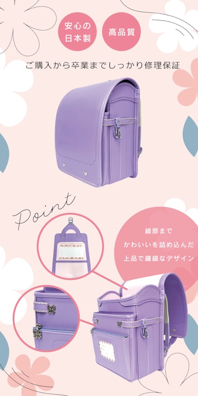 クラリーノ ランドセル 4