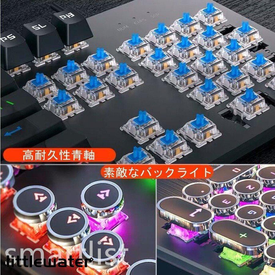 青軸ゲーミングキーボード&ゲーミングマウス 6