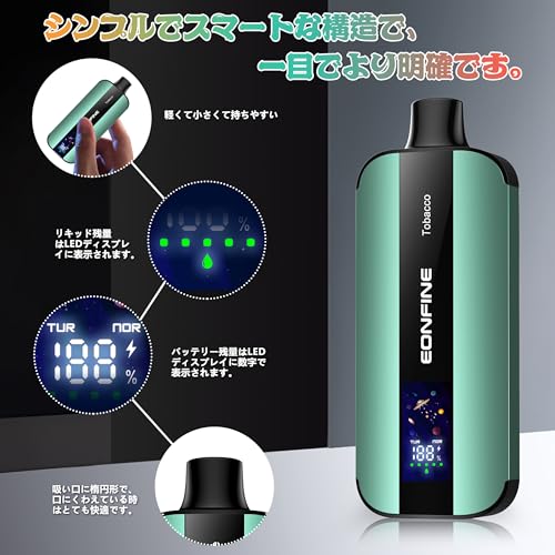 電子タバコ 4