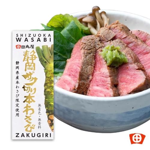 ザク切り本わさび 3
