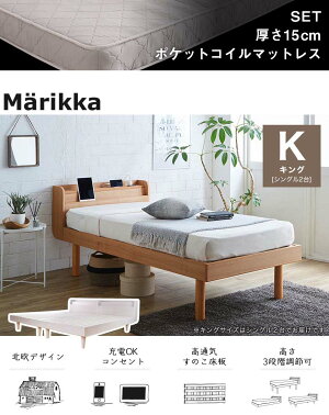 すのこベッド 薄型マットレス付 2