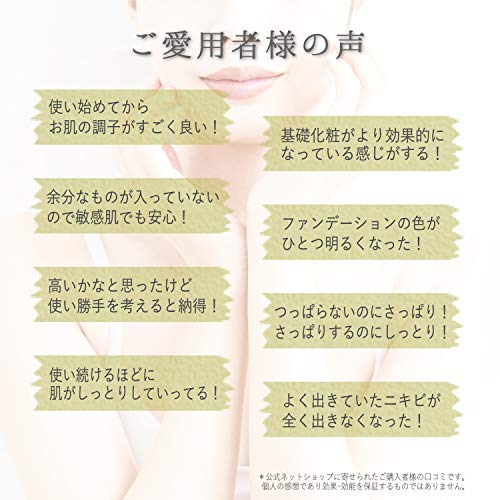 ヒロシ君が考えた黒い洗顔石鹼 7