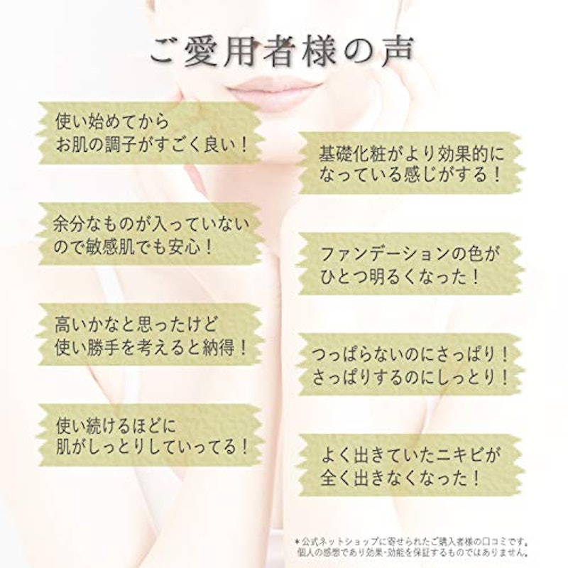 ヒロシ君が考えた黒い洗顔石鹼 7