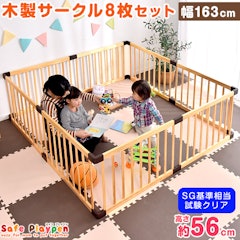 21年 ベビーサークルのおすすめ人気ランキング選 Mybest 21年 ベビーサークルのおすすめ人気ランキング選 Mybest