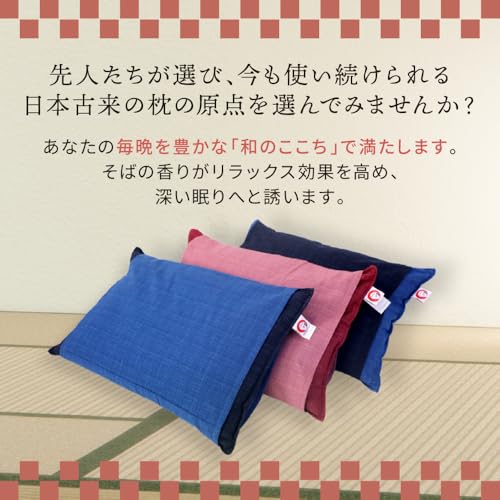 和のここち 3