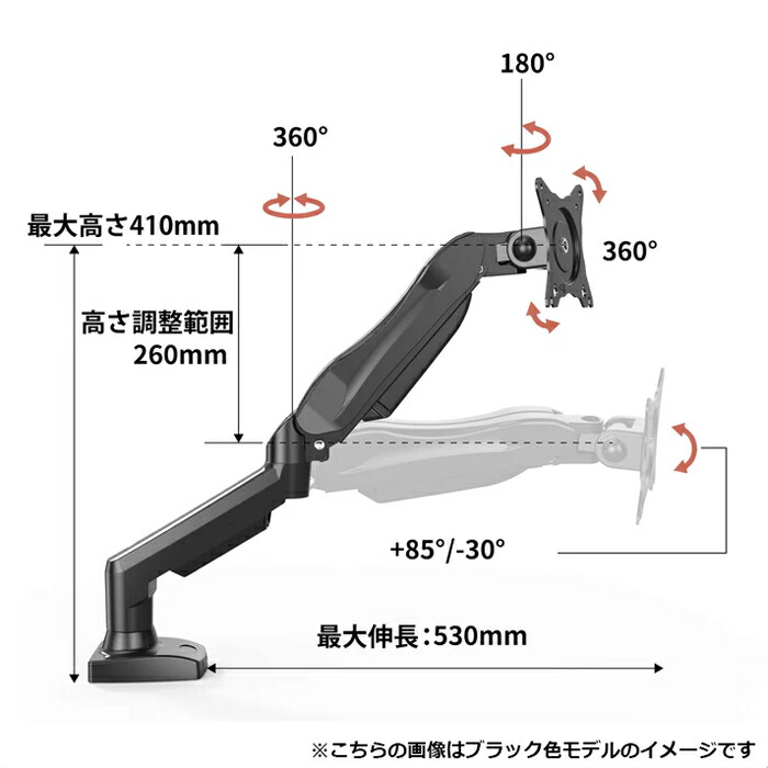 モニターアーム  2