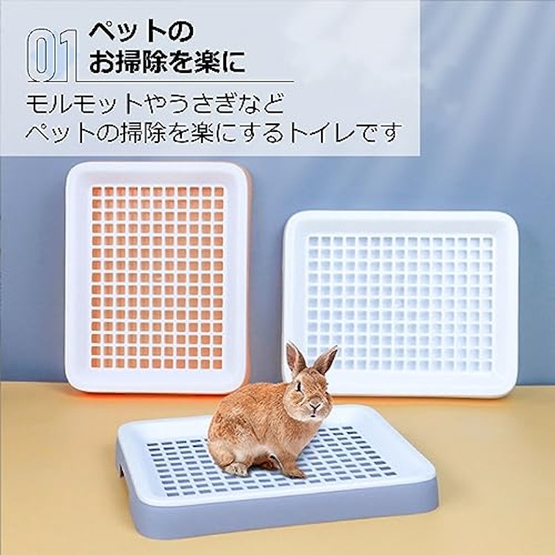 小動物用トイレ 3