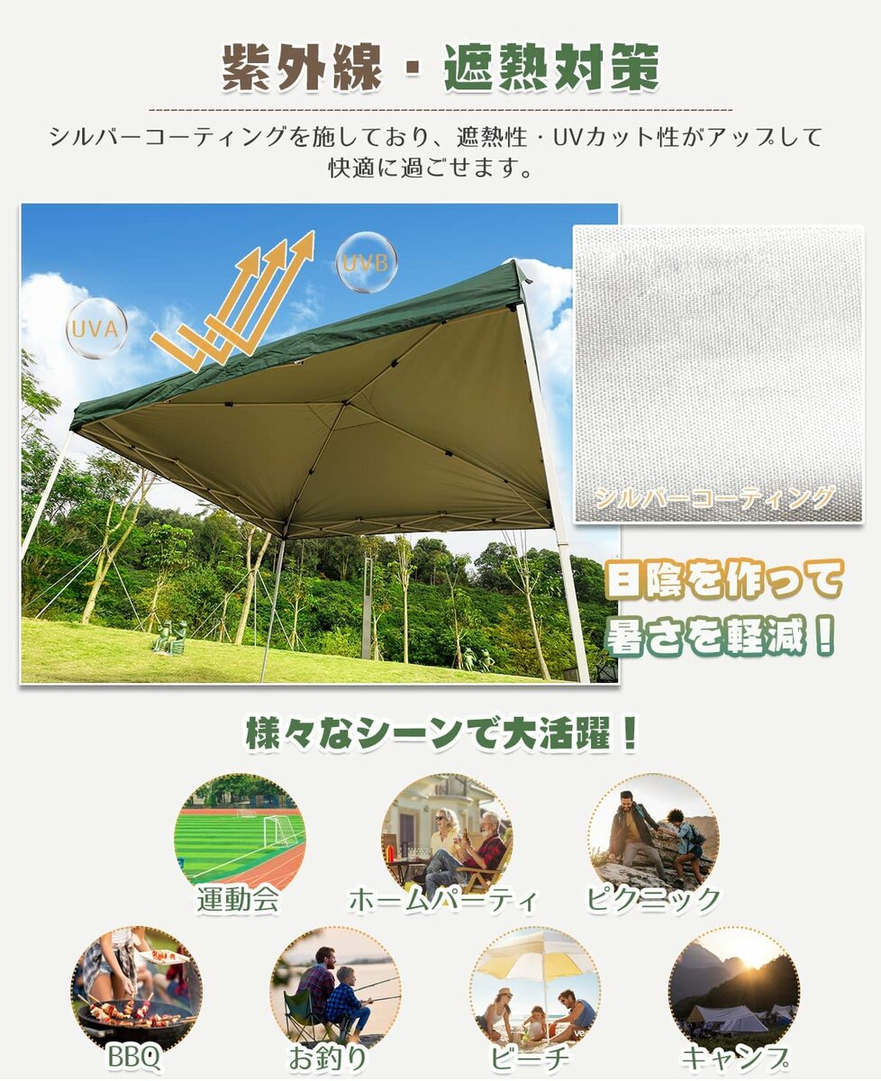 タープテント 3