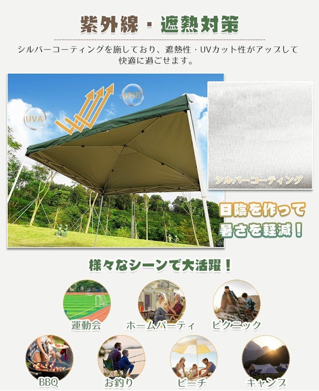 タープテント 3
