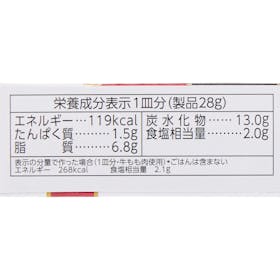 ハウス食品 ザ・カリー 中辛 クチコミ評価・評判&検証レビュー 5