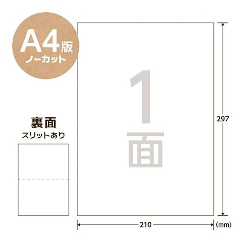 ぱんだ良品 ラベルシール 2