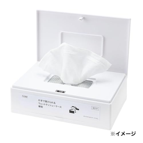 片手で開けられるウェットティシューケース 横型 2