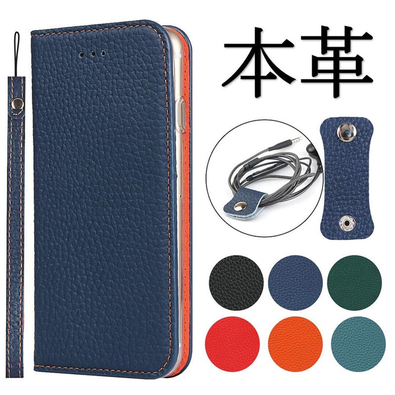 iPhone手帳型ケース 1