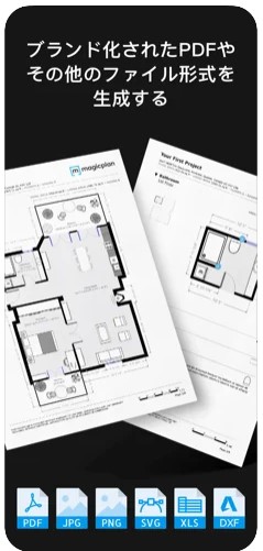 magicplan 5