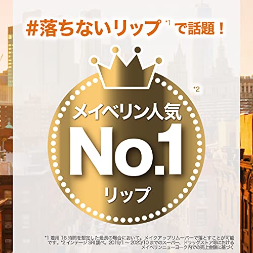 SPステイ マットインク 2
