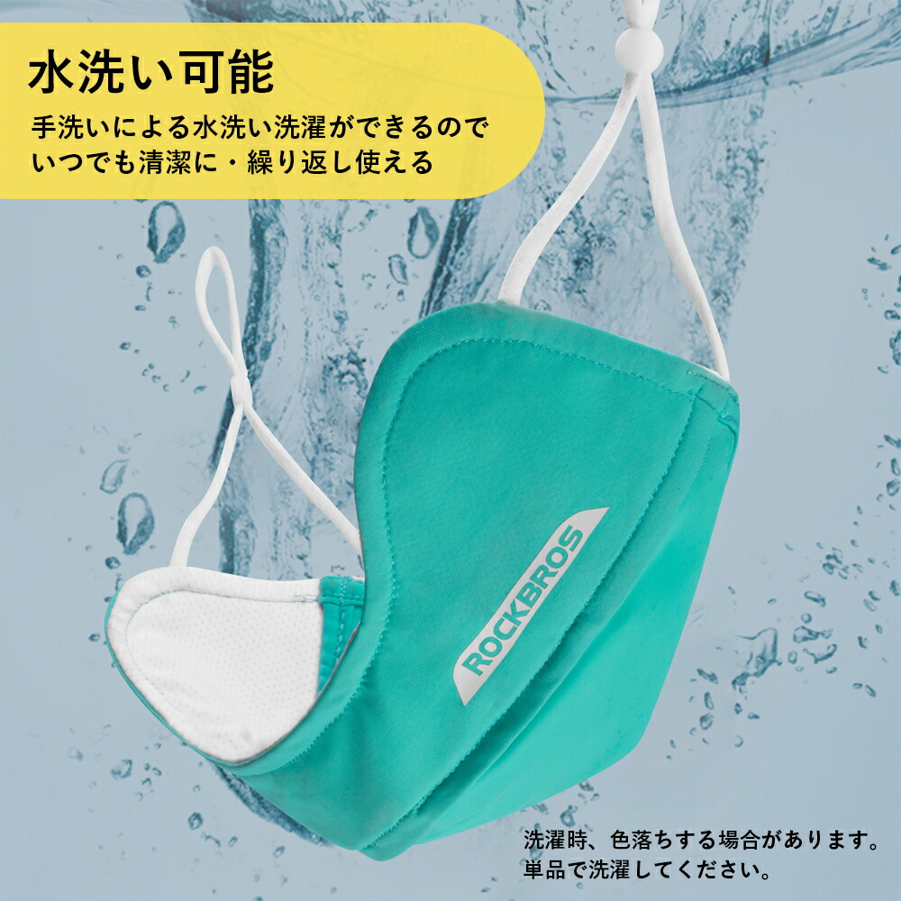 スポーツマスク  9