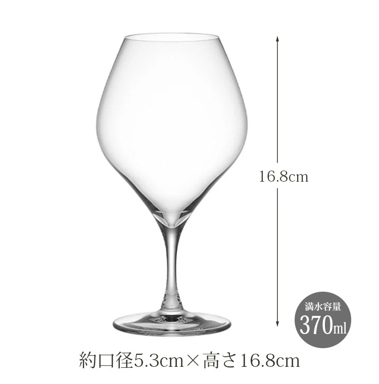 ソプラノ12oz ワイングラス 2
