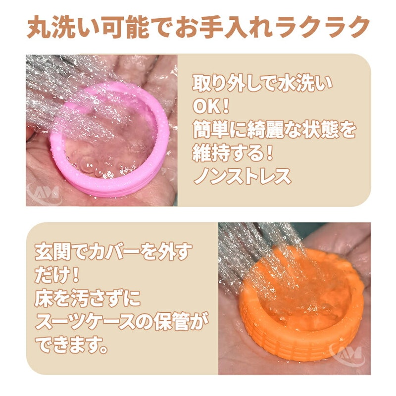 キャスターカバー 6