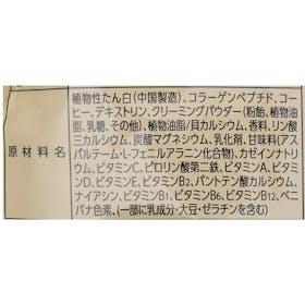 マツキヨココカラ&カンパニー matsukiyo LAB ソイプロテインダイエットを検証レビュー!ソイプロテインの選び方も紹介 5