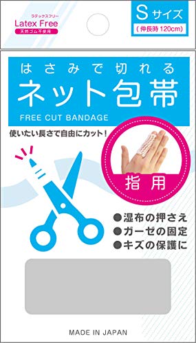 2022年】指用ネット包帯のおすすめ人気ランキング23選 | mybest