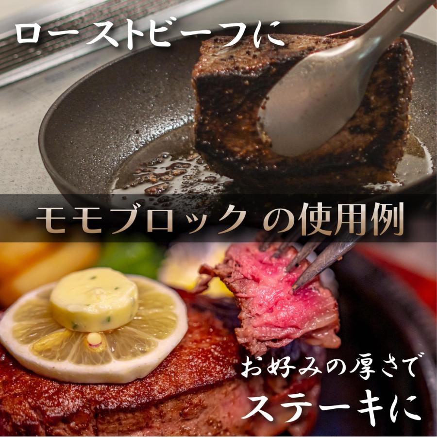  上州牛 特撰赤身ブロック 2