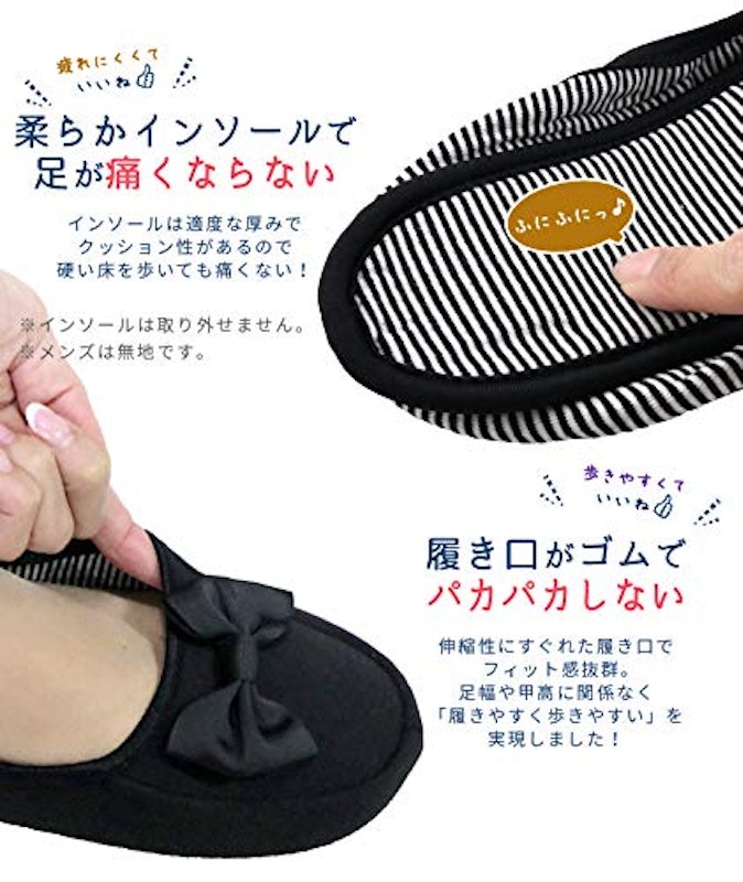 携帯スリッパ 5