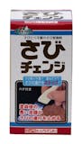 錆転換剤のおすすめ人気ランキング【スプレータイプも紹介2026年5月】 3