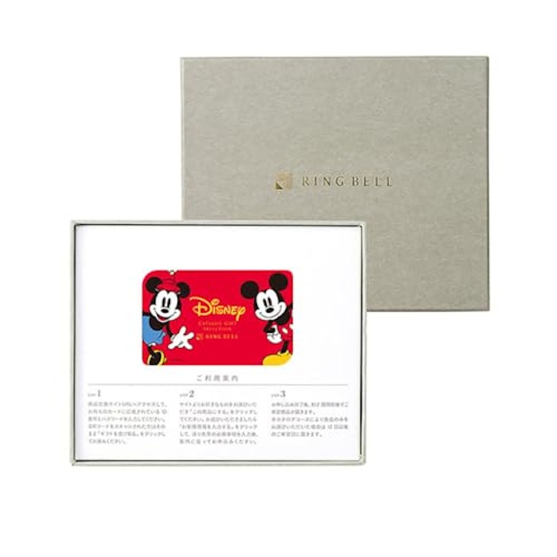 Disney カタログギフト ハッピーコース 1