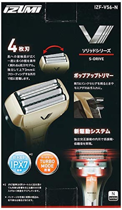 往復式シェーバー4枚刃 5