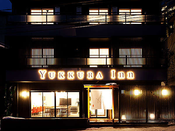 YUKKURA INN ～ゆっくらイン～ 2