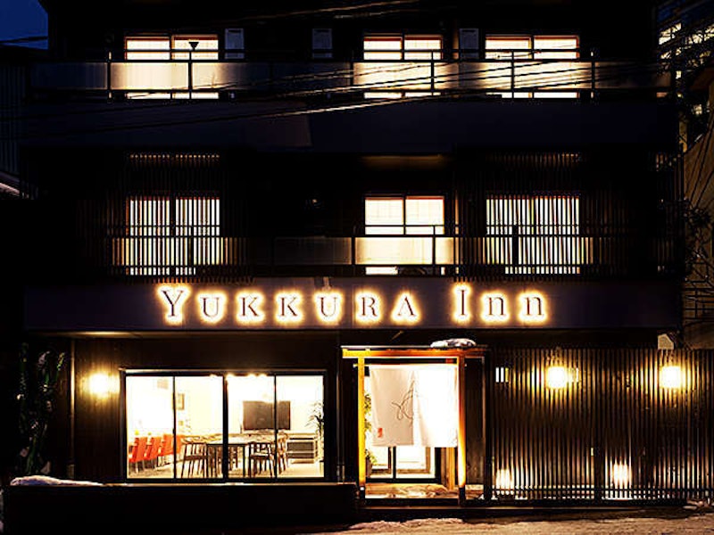 YUKKURA INN ~ゆっくらイン~ 2