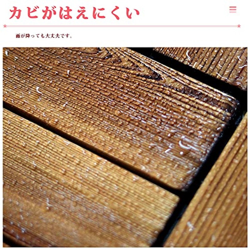 ウッドパネル 4