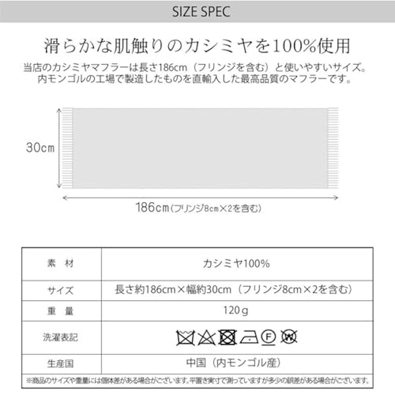 カシミヤマフラー 6