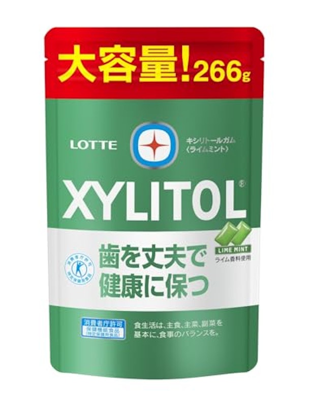 ライムミント 1