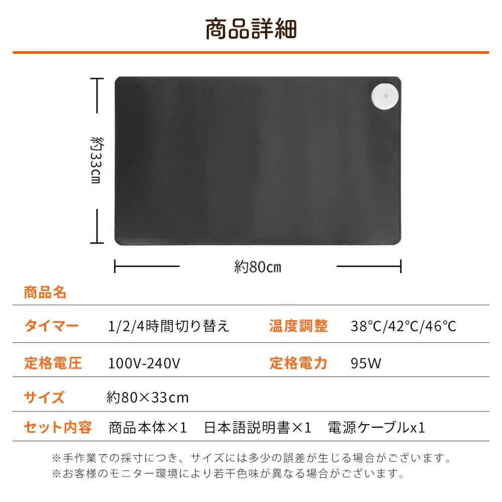 SORERUN デスクヒーター 7