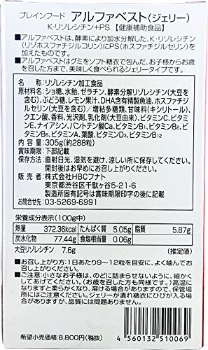 アルファベスト ジェリータイプ 3