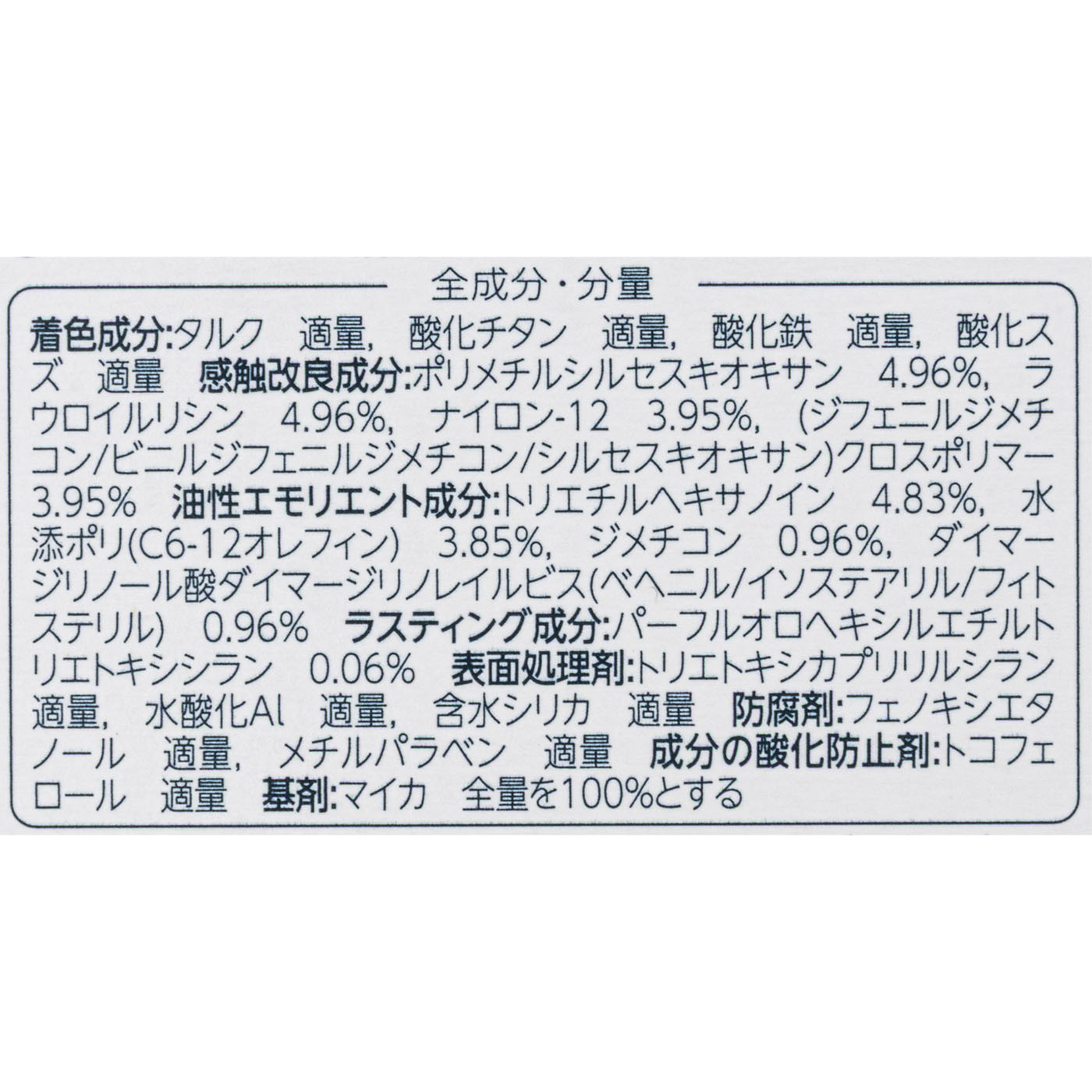 モイスチャーパウダーファンデーション 9