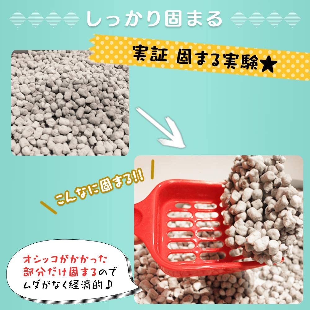 21年 猫砂のおすすめ人気ランキング15選 Mybest