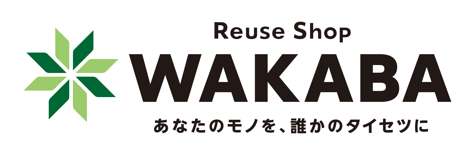 WAKABA 1