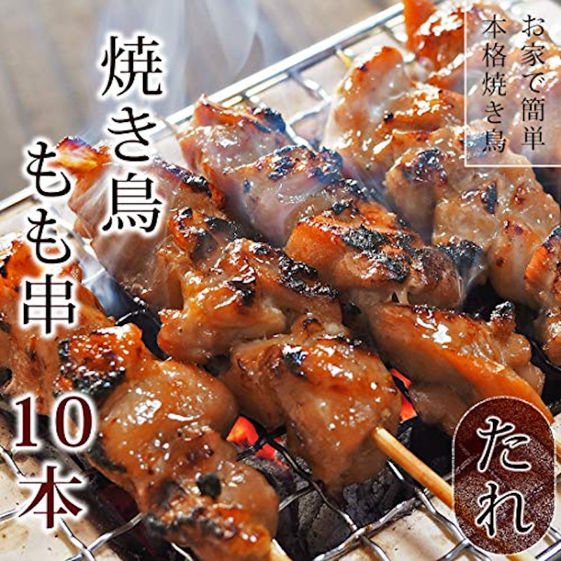 焼き鳥 がっつりセット 2