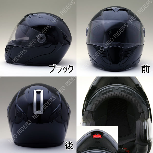 Wシールド フリップアップ システムヘルメット 3