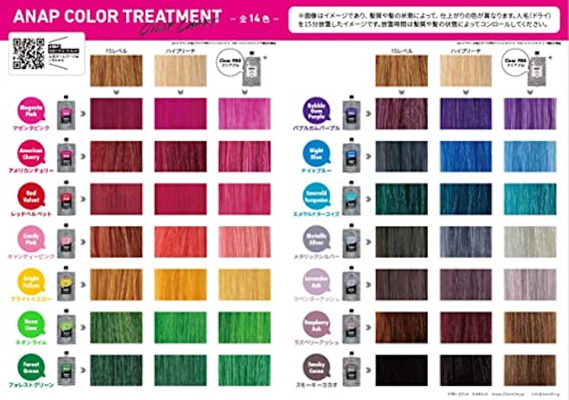 Color Treatment 3