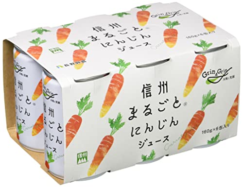 信州まるごとにんじんジュース 1