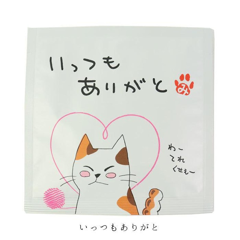 みたらしちゃん ティーバッグ 7